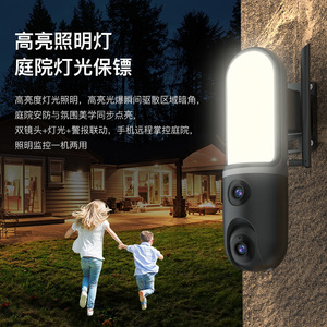 Smart Outdoor Light With Dual <b>Camera</b> App Control Led - Product Image 1