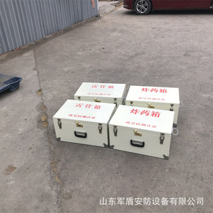 Caja de almacenamiento de explosivos de acero de 600x300 mm con cerradura para almacenamiento de herramientas con pestillos - Product Image 4