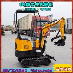 Miniexcavadora de cadenas amarilla, compacta, para construcción y trabajos viales. - Product Image 3