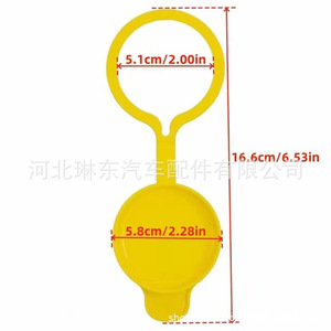 Engine Coolant <b>Cap</b> 55056382AA For Jeep Wrangler Dodge Journey <b>Radiator</b> Reservoir Replacement Part - Product Image 4