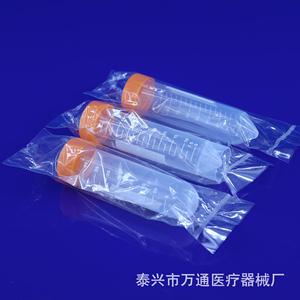 Tubos de Centrífuga Wantong de 50 ml, Estériles, con Fondo Puntiagudo y Tapa de Rosca, Esterilizados con Óxido de Etileno - Product Image 4