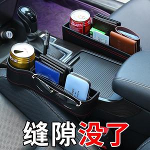 Leather Car Storage Box With Cup Holder 4-7 Compartments Seat <b>Gap</b> Organizer For Auto Interior Organization - Product Image 1