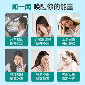 Inhalador Nasal Take Care Of Jia, Barra de 1.8g con Aceite Esencial Herbal para Ventilación Nasal y Refrescante - Product Image 5