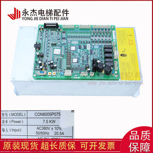 Xizi otis Hangzhou Xizi อินเวอร์เตอร์ลิฟต์ความถี่ CON8005P150 4 CON8005P075ดั้งเดิม4 - Product Image 3