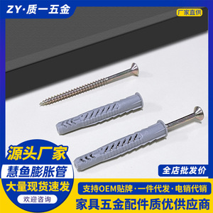 Tubo de expansión Comet M8, anclaje de martillo zincado para ladrillo hueco, montaje en pared de espuma ligera - Product Image 5