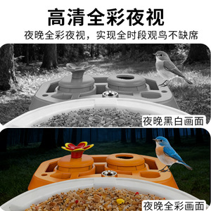 Mangeoire à oiseaux intelligente Esee Cloud, résolution 2560x1440, alimentée par énergie solaire, avec reconnaissance IA et audio bidirectionnel pour utilisation en extérieur - Product Image 3