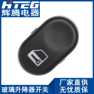สวิตช์ล็อคประตู Hteg 22626530 สำหรับปุ่มควบคุมกุญแจไฟฟ้าเชฟโรเลตมาลิบู - Product Image 1