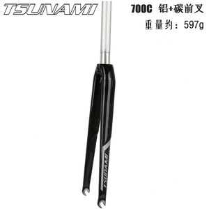 TSUNAMI 700C, horquilla dura para bicicleta de <span class=keywords><strong>carretera</strong></span>, aleación de <span class=keywords><strong>aluminio</strong></span>, fibra semicarbonada, llanta de fibra de carbono rápida, freno de tubo recto, accesorios para bicicleta - Product Image 3