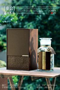 Té de Naranja de Alta Gama, Chenpi de Piel de Naranja Seca, Regalos de Año Nuevo y Festividades para Ancianos y Amigos - Product Image 5