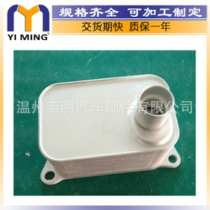 ออยล์คูลเลอร์ยี่ห้อ Yi Ming รุ่น 06J117021J 06J117021P สำหรับรถยนต์ Audi Volkswagen Skoda Golf - Product Image 1