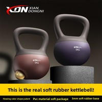Kettlebell Suave para Mujeres, Fitness en Casa, Moldeador, con Base Flexible, para Levantar Cadera y Adelgazar Abdomen, Grado Profesional, China
