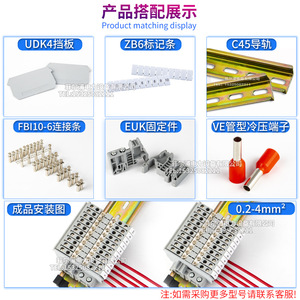 Chfrpu Udk4 Dual Layer <b>Terminal</b> Block 4mm Din Rail Screw Connection Industrial Use - Product Image 3
