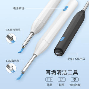 Jieshijia P2 Cure-oreille visuel pour adulte en plastique avec caméra et Wi-Fi pour usage domestique ou personnel, nettoyage ciblé pour la tête - Product Image 3