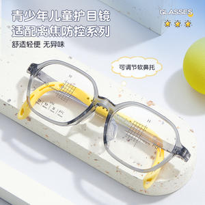 Monture de lunettes Danyang Kids TR90 1715 légère avec plaquettes nasales souples pour enfants, usage sportif - Product Image 2