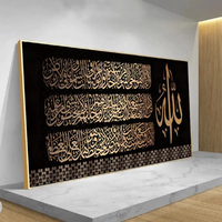 Peinture Murale Décorative en Porcelaine Cristal Islamique Moderne 3D, Style Calligraphie Islamique Aquarelle, pour Décoration Murale Maison Musulmane