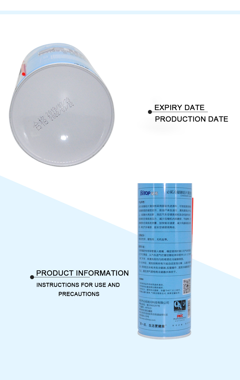 Air Conditioner Cleaner Car Air Conditioner Condenser Coil Cleaner