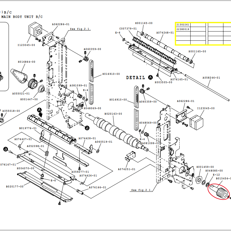 B015454 Handle in Paper Supply Main Body Unit Noritsu QSS 3201