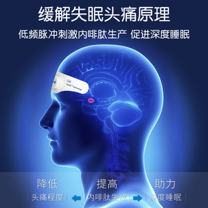Dreamaio Smart Sleep Aid Device White Rechargeable Portable Insomnia Relief Microcurrent Therapy - Product Image 4