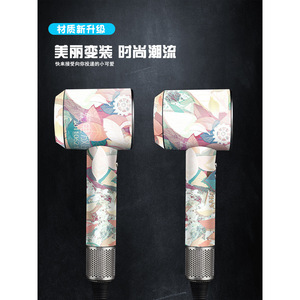 Autocollant en vinyle pour sèche-cheveux Dyson, motif marbré, adhésif amovible, décoratif, usage domestique - Product Image 4