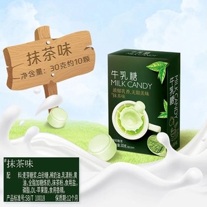 Bonbons au lait assortis en gros avec des saveurs originales de fraise et de matcha pour les cadeaux de fêtes, les collations de bureau et les stocks en vrac pour la vente au détail - Product Image 6