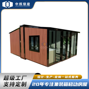 Casa Contenedor Expandible Rectangular de Espesor Estándar para Uso Hospitalario, Diseño Minimalista, Casa Móvil para Exteriores - Product Image 5
