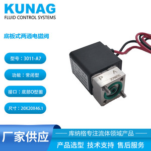 Vanne solénoïde en acier inoxydable 316 résistante à la corrosion, à montage inférieur, à diaphragme, à deux voies, à trois voies, pour gaz, liquide, eau - Product Image 6