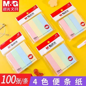 Blocs-notes autocollants colorés M&G Chen Guang 76x19mm, 100 pièces par bande, 4 bandes, bloc-notes adhésif pour étudiants - Product Image 3