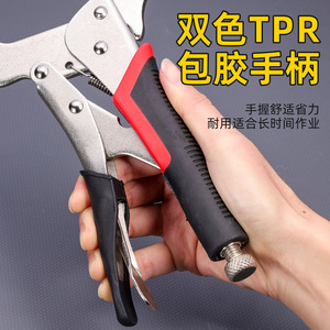 C-Type Clamp Steel Bolt Cutters 45 Steel Adjustable Heavy Duty Tile Pliers Metric Multiple Specs Polished Surface - Product Image 1