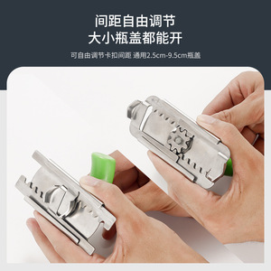 Ouvre-bouteille et ouvre-bocal universel 4-en-1 en acier inoxydable, outil de vissage de bouchons avec ouvre-bouchon épaissi - Product Image 5