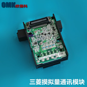 Controlador PLC Mitsubishi FX3G-2AD-BD, Módulo de Entrada Analógica, Expansión de E/S de 2 Canales - Product Image 3