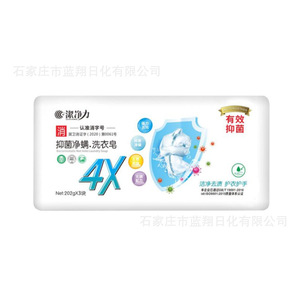 Savon à lessive antibactérien à l'huile de noix de coco écologique filet de savon de <span class=keywords><strong>Marseille</strong></span> solide pour étui à atmosphère Force pour sous-vêtements vêtements - Product Image 4