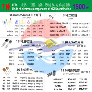 7 loại linh kiện điện tử Kit 3/5 mét ánh sáng-Emitting Diode Transistor gốm tụ điện điện phân kim loại phim điện trở - Product Image 5