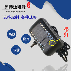 Newboye Power Adapter 12V 1A DC Output With Led <b>Light</b> For Surveillance Camera Router Set Top Box And Led Lamp - Product Image 1