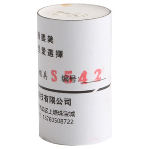 Moule à bijoux en silicone S542 pour la fabrication de bagues DIY, forme ronde - Product Image 1