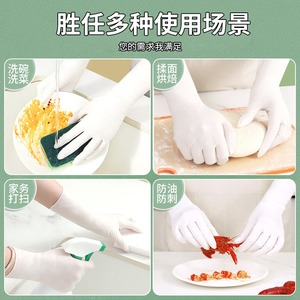 ถุงมือไนไตรล์ 15 นิ้ว ยาวพิเศษ หนา กันน้ำ ทนทาน สำหรับล้างจานในครัว - Product Image 4