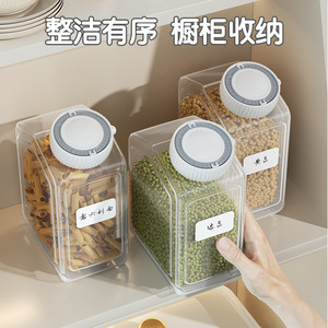 Rice Storage Container Rectangle Plastic Lid 18x12x8cm Small For Grain Flour Noodle Storage - Product Image 4