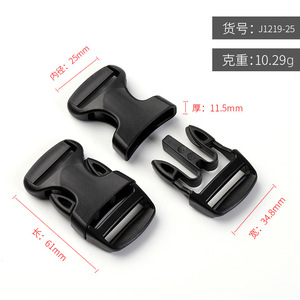 หัวเข็มขัดพลาสติกปรับได้ขนาดเส้นผ่านศูนย์กลางภายใน 25 มม. สีดำ รูปตัว D สำหรับกระเป๋าเป้ กระเป๋า กระเป๋านักเรียน - Product Image 4