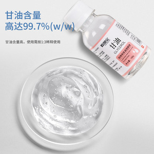 Glicerina Auténtica (500g) - Cuidado de la Piel, Lubricante, Anti-Resequedad, Anti-Grietas, Exfoliante, Cosmético, Belleza, Hidratante Facial - Product Image 2