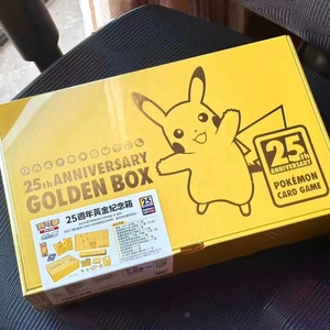 Juego de <span class=keywords><strong>Cartas</strong></span> Coleccionables de <span class=keywords><strong>Pokémon</strong></span> TCG Tradicional Chino, Caja Dorada del 25 Aniversario, Sellado de Fábrica, Pikachu V, Set de Regalo - Product Image 1