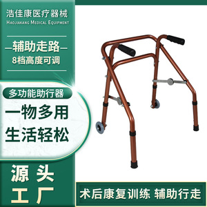 Aluminum Alloy <b>Walker</b> Bronze <b>Frame</b> With Wheels For Elderly Mobility Assistance - Product Image 5
