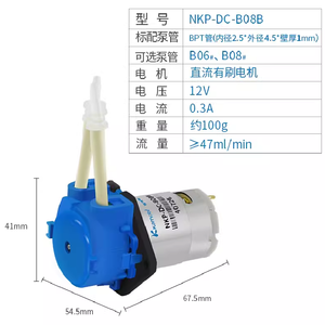 연동 펌프 NKP-DC-S04B NKP-DC-S06B NKP-DA-S06B NKP-DC-S10B NKP-DA-S10B NKP-DC-B08B NKP-DA-B08B - Product Image 2