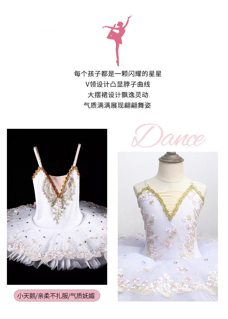 Jm307ライラック妖精バレエ衣装妖精眠れる森の美女プロチュチュ紫