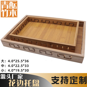 Plateau à thé rectangulaire en bambou Qingyun, style simple, pour boulangerie, hôtel, maison, restaurant, plateau de service, plateau à fruits, vente en gros - Product Image 5