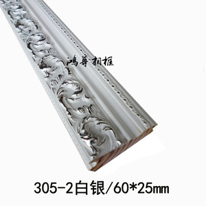 305-2 60*25mm - Product Image 5