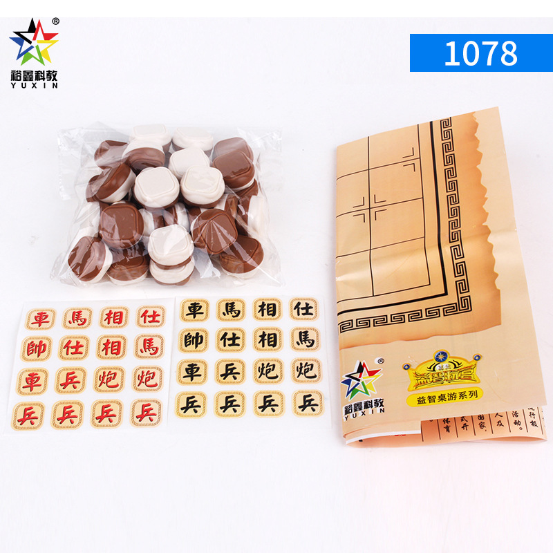 Yuxin Chess 1078 (แดง, ดำ)
