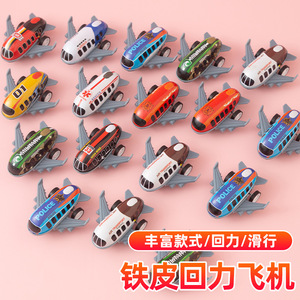 Mini Alloy Pullback Airplane Toy Model For Children 4-6 Years Old Cartoon Design Plastic Material - Product Image 5