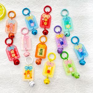 Llavero con texto de doble cara, colgante de Metal acrílico UV <span class=keywords><strong>Anime</strong></span> para la Paz, alegría, noche, Navidad, anillo de primavera, colgante, llavero, accesorios - Product Image 2