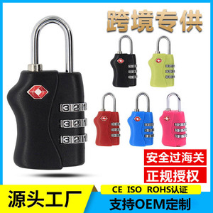 กุญแจล็อคกระเป๋าเดินทางแบบกลไก 39 มม. สีดำ ผลิตจากพลาสติก ABS ได้รับการรับรองจาก TSA พร้อมตัวเลข 3 หลัก สำหรับการเดินทางระหว่างประเทศ - Product Image 5