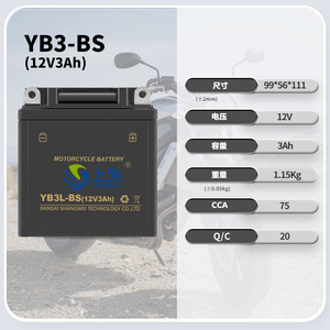 แบตเตอรี่รถจักรยานยนต์แบบปิดผนึก Shangwei YB3L-BS 12V 3Ah สำหรับสกู๊ตเตอร์ไฟฟ้า - Product Image 1