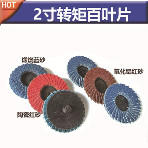 Discos de Lijado Sky Eagle de 2 Pulgadas (50 mm) y 3 Pulgadas (75 mm) de Corindón de Zirconio y Tela de Esmeril Azul - Product Image 3